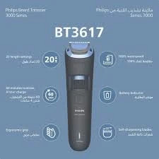 ماشین اصلاح صورت فیلیپس مدل BT3617/15 ساخت اندونزی